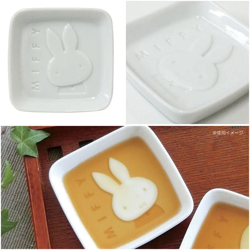 Miffy Sauce Mini Plate (S-6)