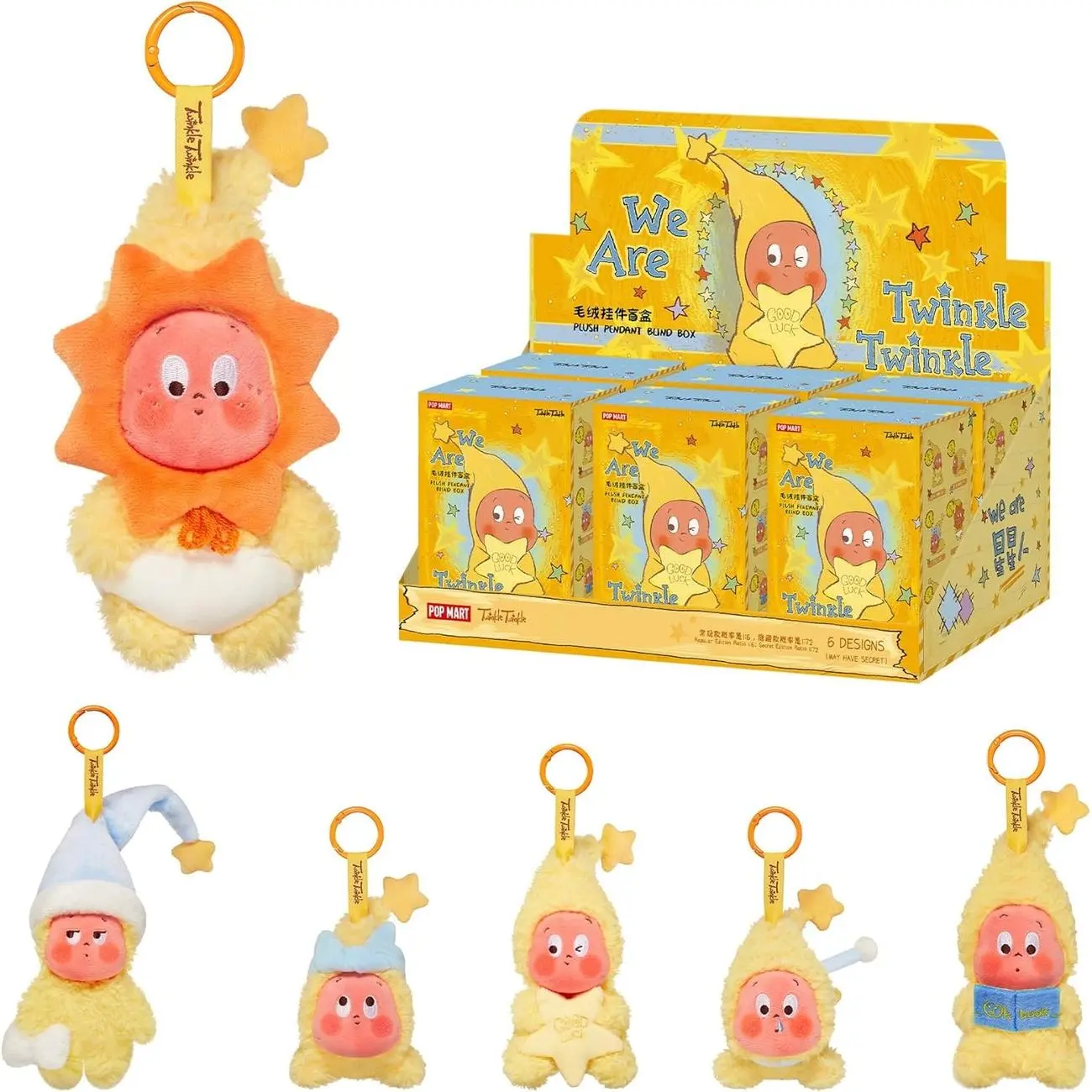 We are Twinkle Twinkle Plush Pendant Blind Box - 6 Unique Designs
