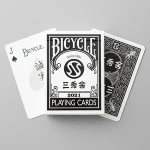 Bicycle Sanshusha Playing Cards – Black