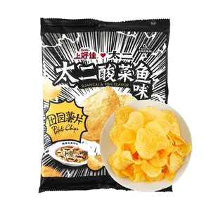 OISHI Garden Crisps Sour Cabbage Fish Flavor - Savory & Tangy Snack, 70g