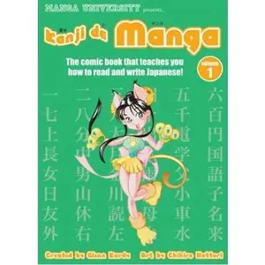USED-Kanji de Manga Volume 1: The Comic Book That Teaches You How to Read and Write Japanese! by Kardy, Glenn (Paperback)