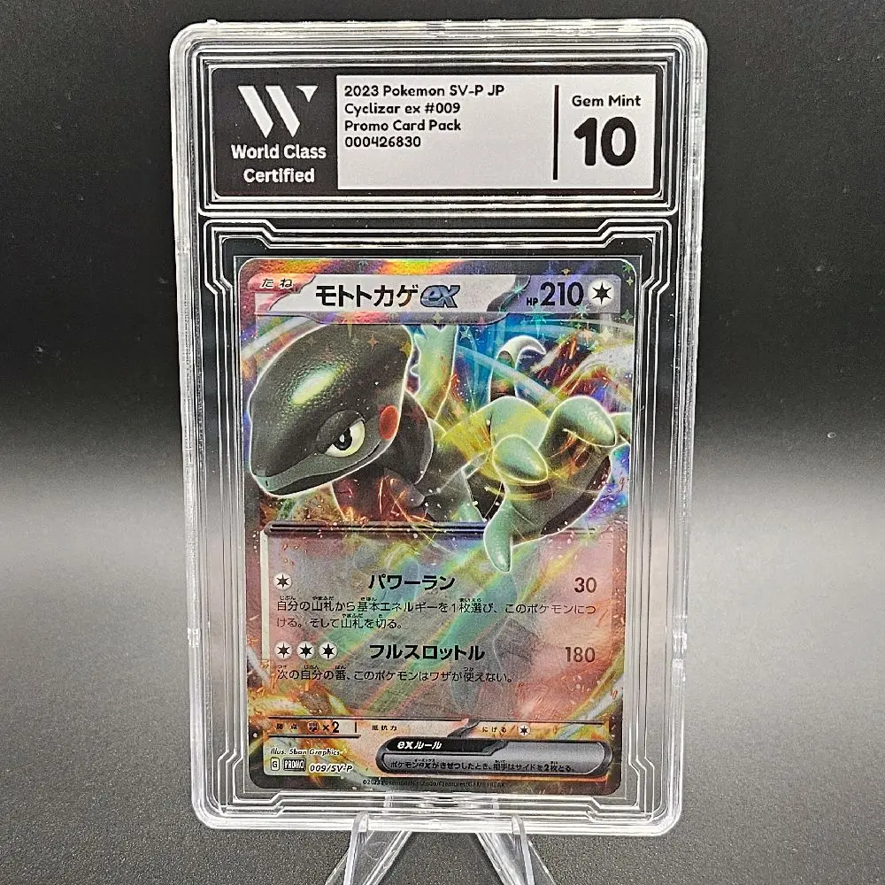 POKEMON - Cyclizar 009/SV-P (Japanese) WCC Gem Mint 10