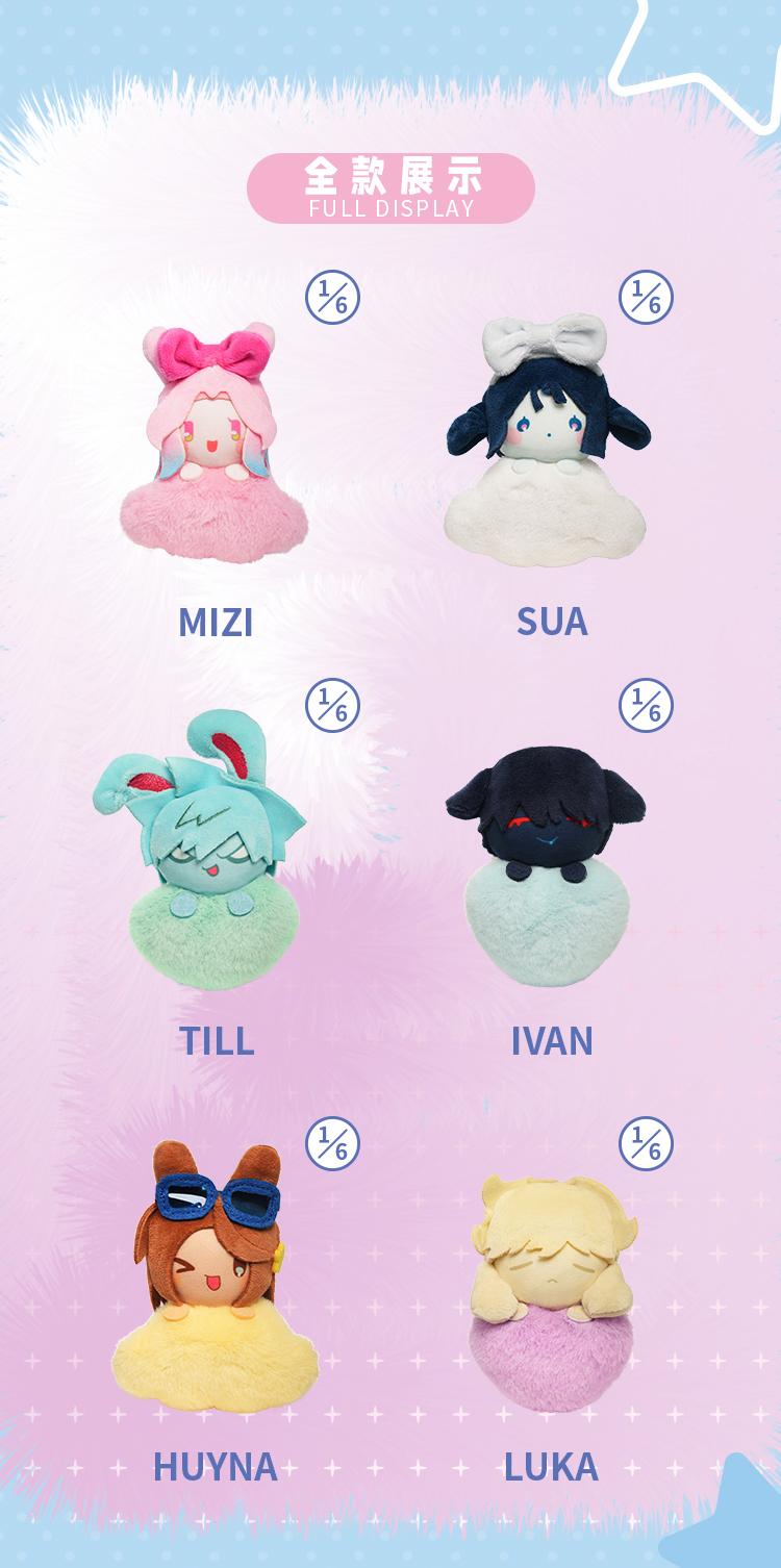 Alien Stage Bunny Series Blind Box – Cute Official Plush Keychain, Anime Fan Collectible & Holiday Gift