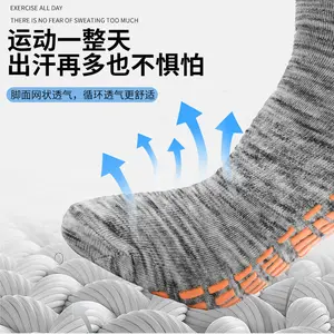 Non-slip socks, floor socks, trampoline socks, men's and women's beach socks, yoga grip socks, children's amusement park sweat-absorbing casual socks in a bag