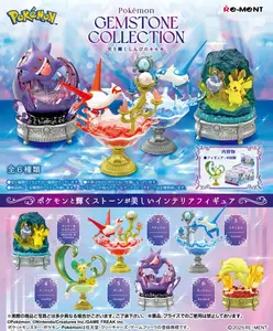 Re-Ment Pokémon Gemstone Collection Shining Mysterious Miracle Blind Box - 1 Random Figure