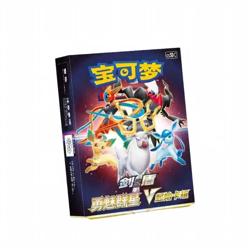 [CN] Pokémon TCG S-Chinese Sword & Shield Brave Stars V Starter Deck CS5DC
