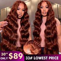 13x6 Body Reddish Brown