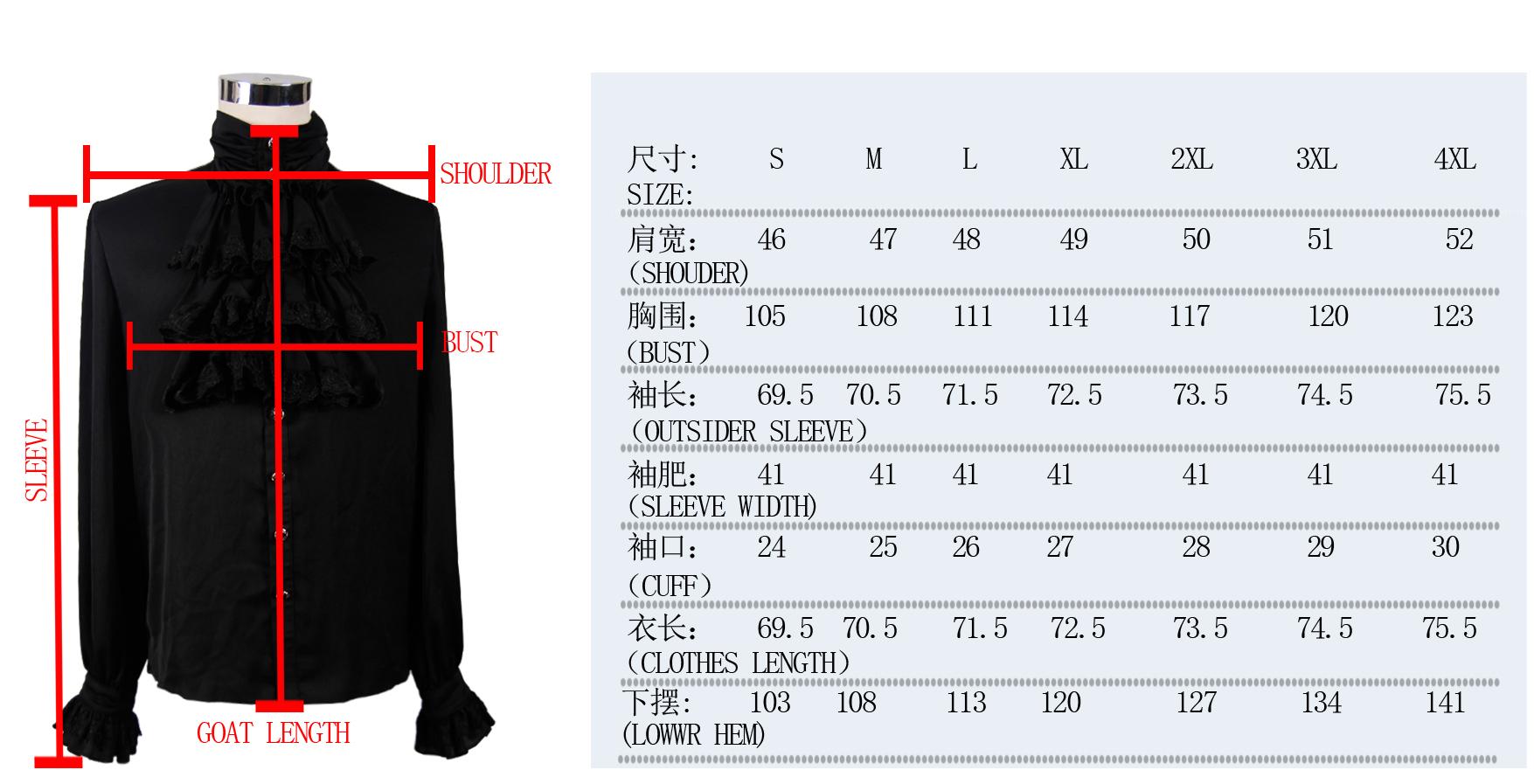 Black Men's Formal Shirt Top ~ Ruffle Collar ~ Prom, Party, Wedding Groom, Masquerade Ball, Gothic Costume, Victorian, Renaissance, Vampire