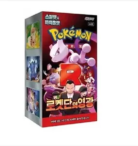 5 (FIVE) Single Packs - Pokemon Glory of Team Rocket Korean]