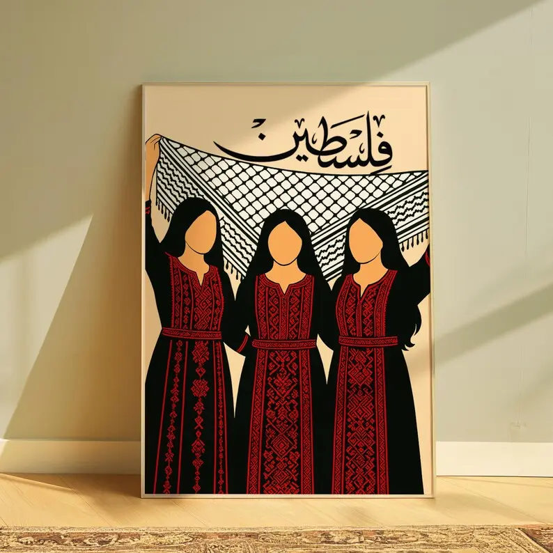 Palestinian Art Print, Keffiyeh Design Poster, Traditional Middle Eastern Textile Wall Art