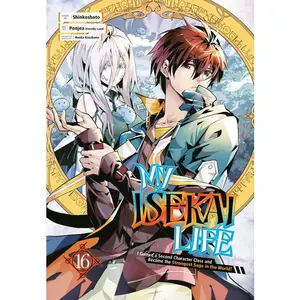 My Isekai Life 16: I Gained a Second Character Class and Became the Strongest Sage in the World! -- Shinkoshoto - Paperback