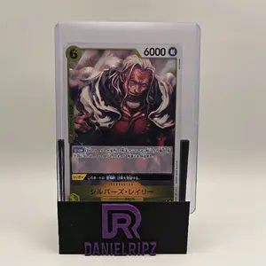 One Piece - Silvers Rayleigh (JP) - OP14-108