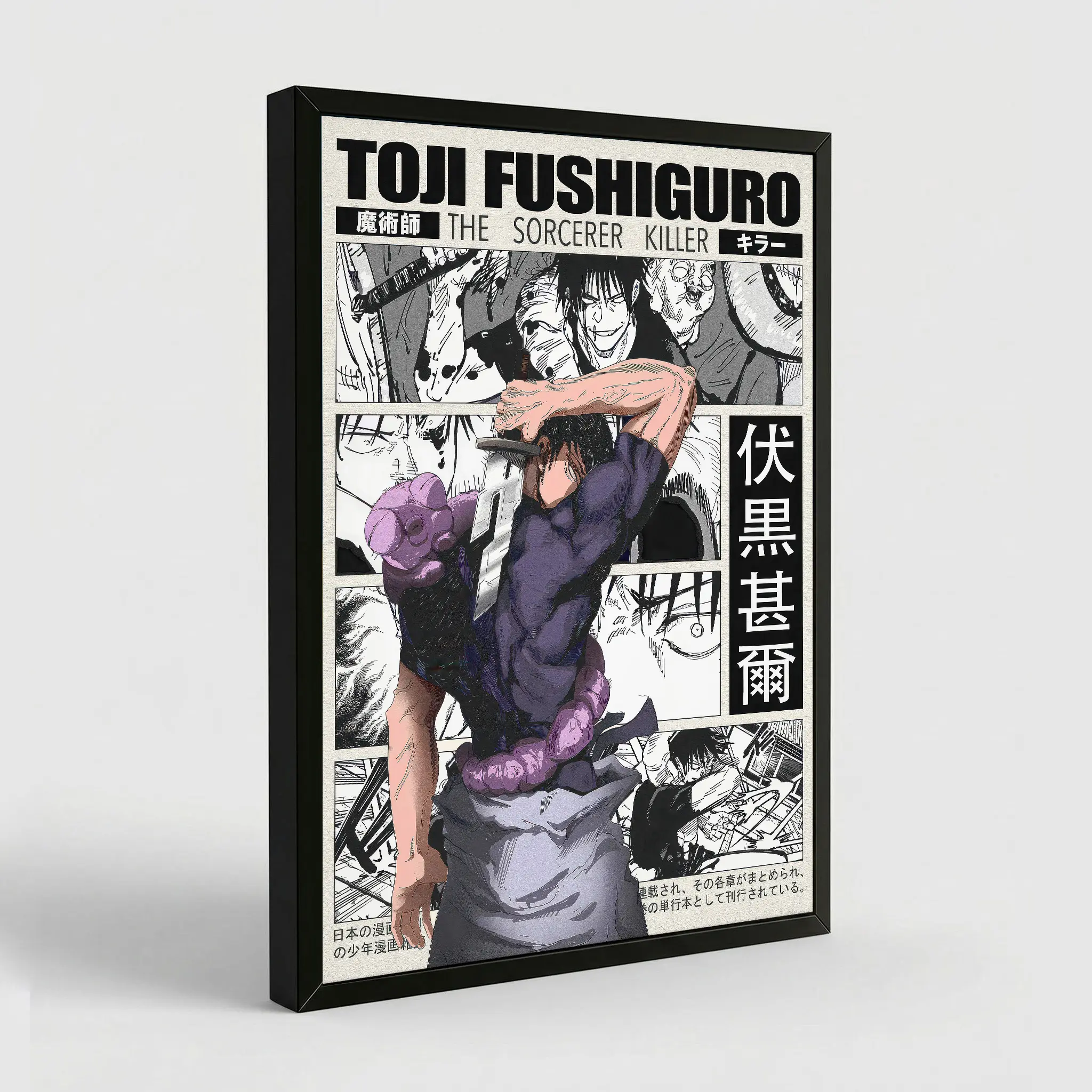 Toji Jujutsu Kaisen Anime Poster Print JJK Manga Artwork Wall Hanging Home Decor Gojo Geto Minimalist for Anime Fan