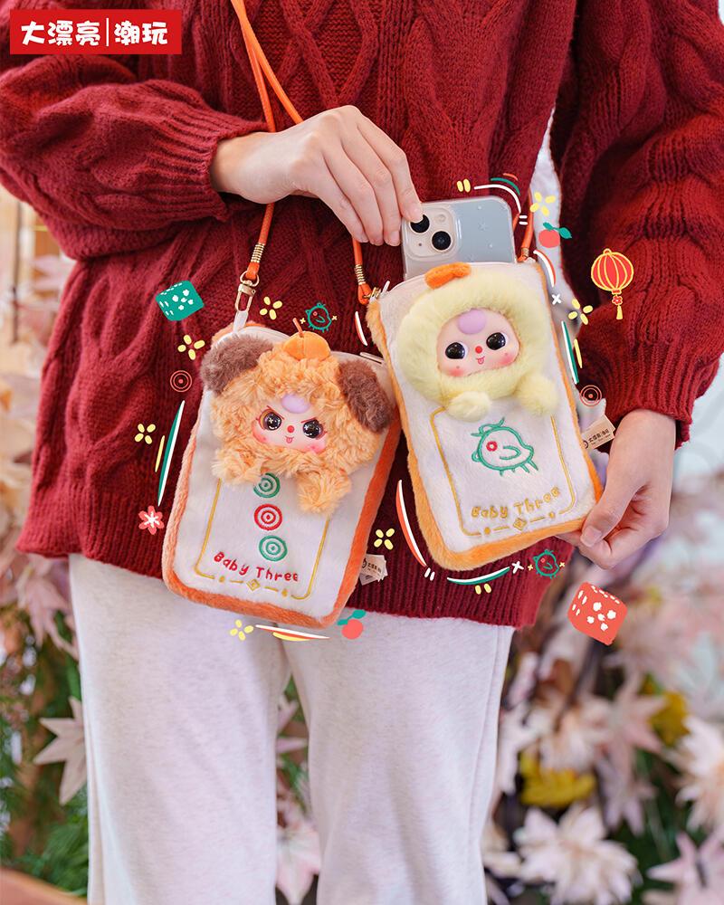 Baby Three Mahjong Phone Bag Plush Box， Bunny Plush Dolls，Soft Furry Collectibles，