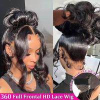360 Lace Wig