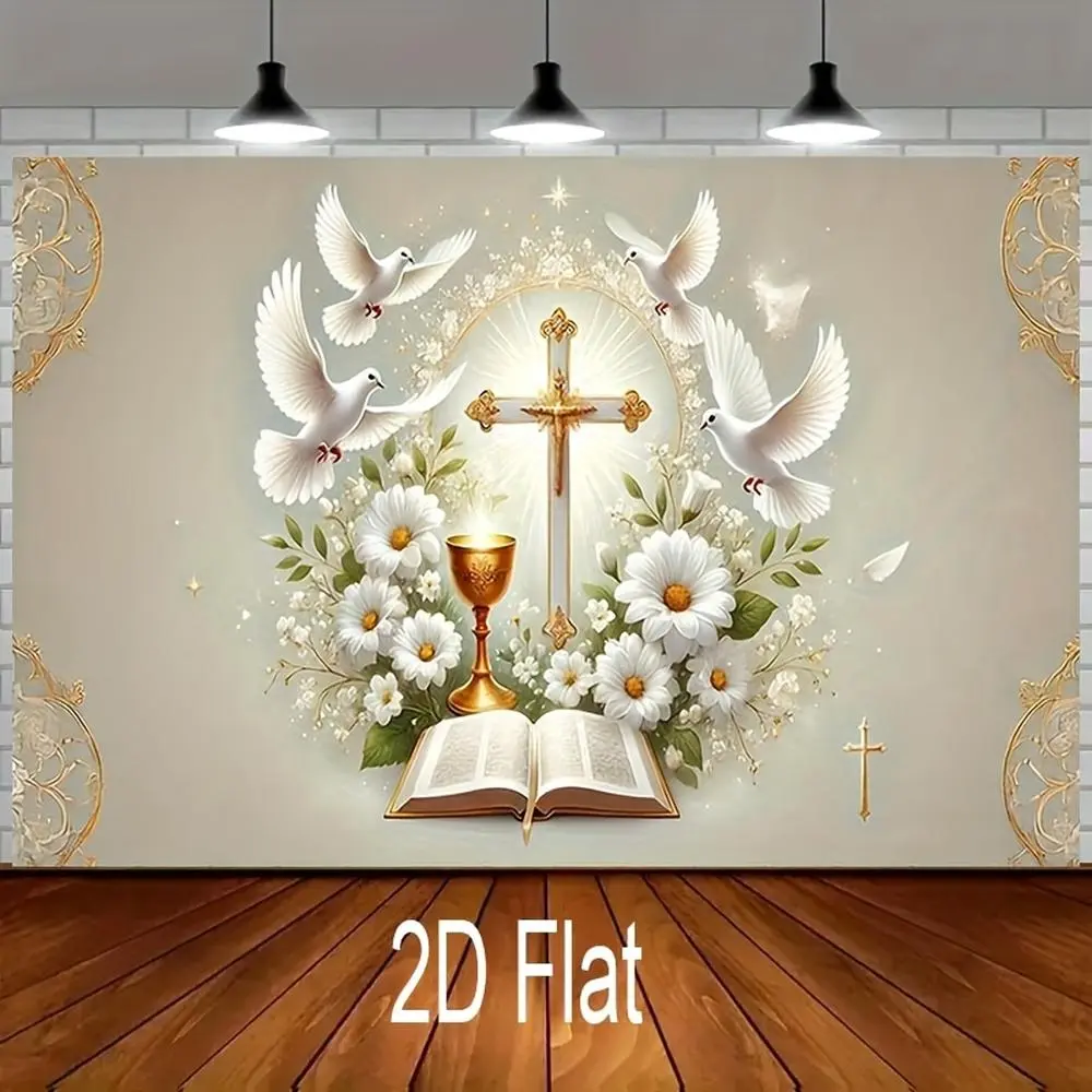 1pc 2D Flat Indoor Flowerwallbackdrop Party Decorations Banner - Elegant Youth First Communion Standing Banner with Golden Cross, White Dove, Open Bible, Flower Design for Indoor Use, Party Decorations Banners