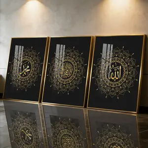 3Pcs Aluminum Alloy Framed Painting, Arabic Calligraphy Art Picture, Home Decoration For Living Room, Bedroom, Office, Restaurant, Hallway Wall Decor, Odorless Print Artwork, Luxury Perfect Gift For Friends And Family