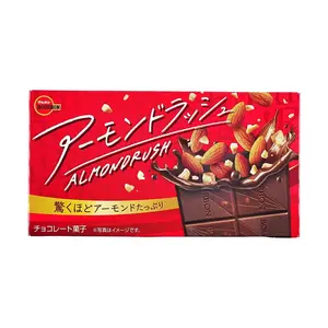 BOURBON Almond Chocolate 60g - Crunchy Roasted Almonds Coated in Rich Milk Chocolate, Japanese Snack
