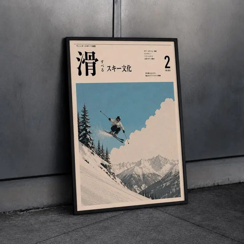 Vintage Japanese Ski Culture Wall Art - Minimalist Mountain Print, Skiing Magazine Cover Poster for Home Decor