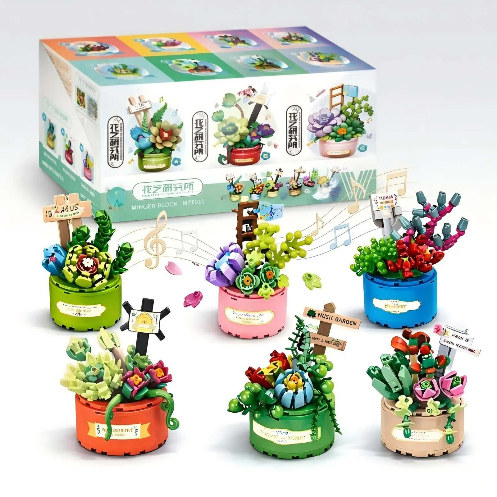 Succulent Plant Music Box Building Set - Rotating Bonsai, Botany Fun Girls' Toy, Plastic Parts Stacking Blocks Miniature Brick Kit, 12+ Desk Decor Gift