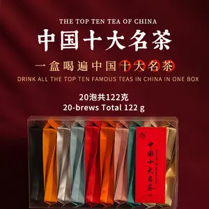 Top 10 Chinese teas with a total of 20 brews (black tea, white tea, oolong tea, pu erh tea, flower tea)
