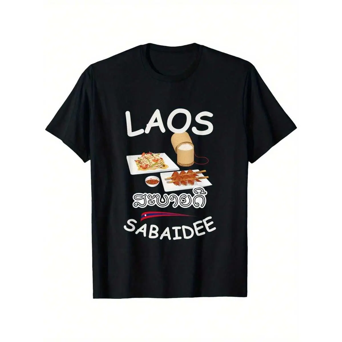 Funny Laos Sabaidee T-Shirt For Men & Women 100% Cotton Soft Breathable Lightweight Black Tee With Laos Cultural Design Sticky Rice & Papaya Salad Lao Script Unisex Casual & Festival Wear
