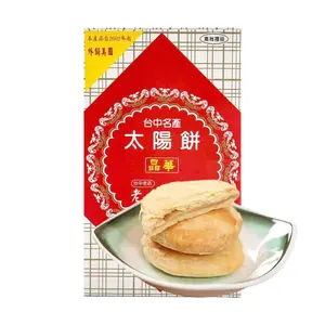 SUN BOOTH Taiwan Sun Cake 300g - Authentic Taichung Specialty Pastry, Traditional Taiwanese Dessert Gift Box
