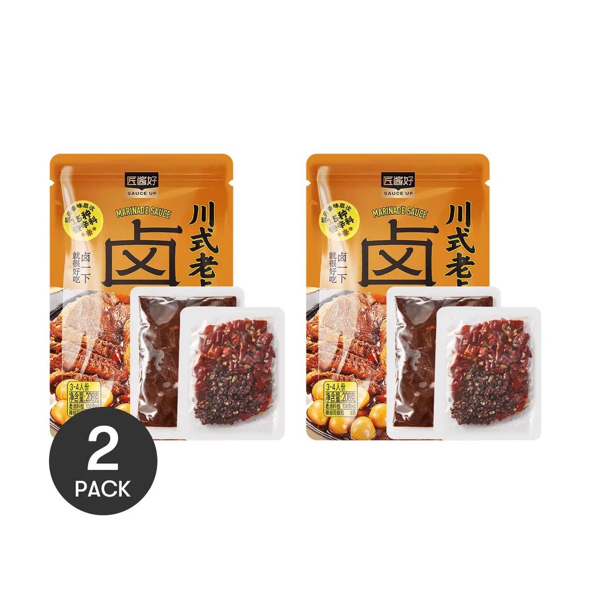 FRESHIPPO Sichuan Style Braised Sauce 2 Pack - Authentic Flavor, Easy to Use, Perfect for Snacks