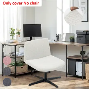 Elastic Milk Silk Chair Cover, Office Wide Chair Seat Protector, Soft Fashion Furniture Cover, Elegant Home Decor, Multiple Colors Available