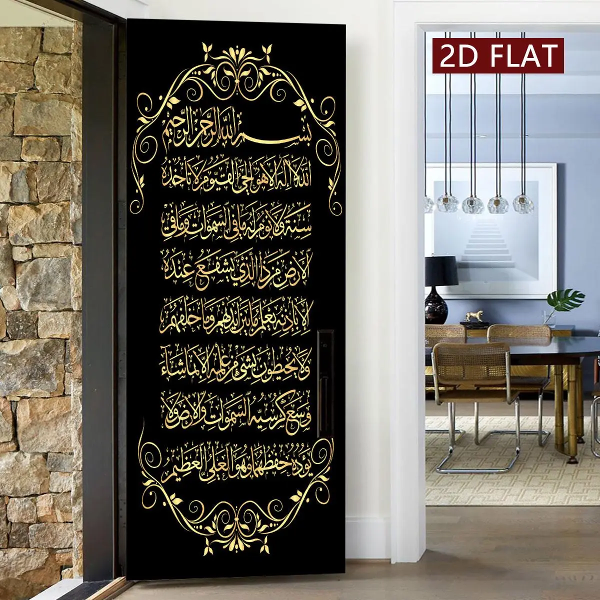 Arabic Calligraphy Quranic Verses Door Sticker, 2 Counts Ornate Arabic Calligraphy Quranic Verses Poster Door Sticker, Islamic Decor, Wall Art for Home, Kitchen, Bathroom, Bedroom, Decor