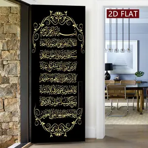 Arabic Calligraphy Quranic Verses Door Sticker, 2 Counts Ornate Arabic Calligraphy Quranic Verses Poster Door Sticker, Wall Art for Home, Kitchen, Bathroom, Bedroom, Decor