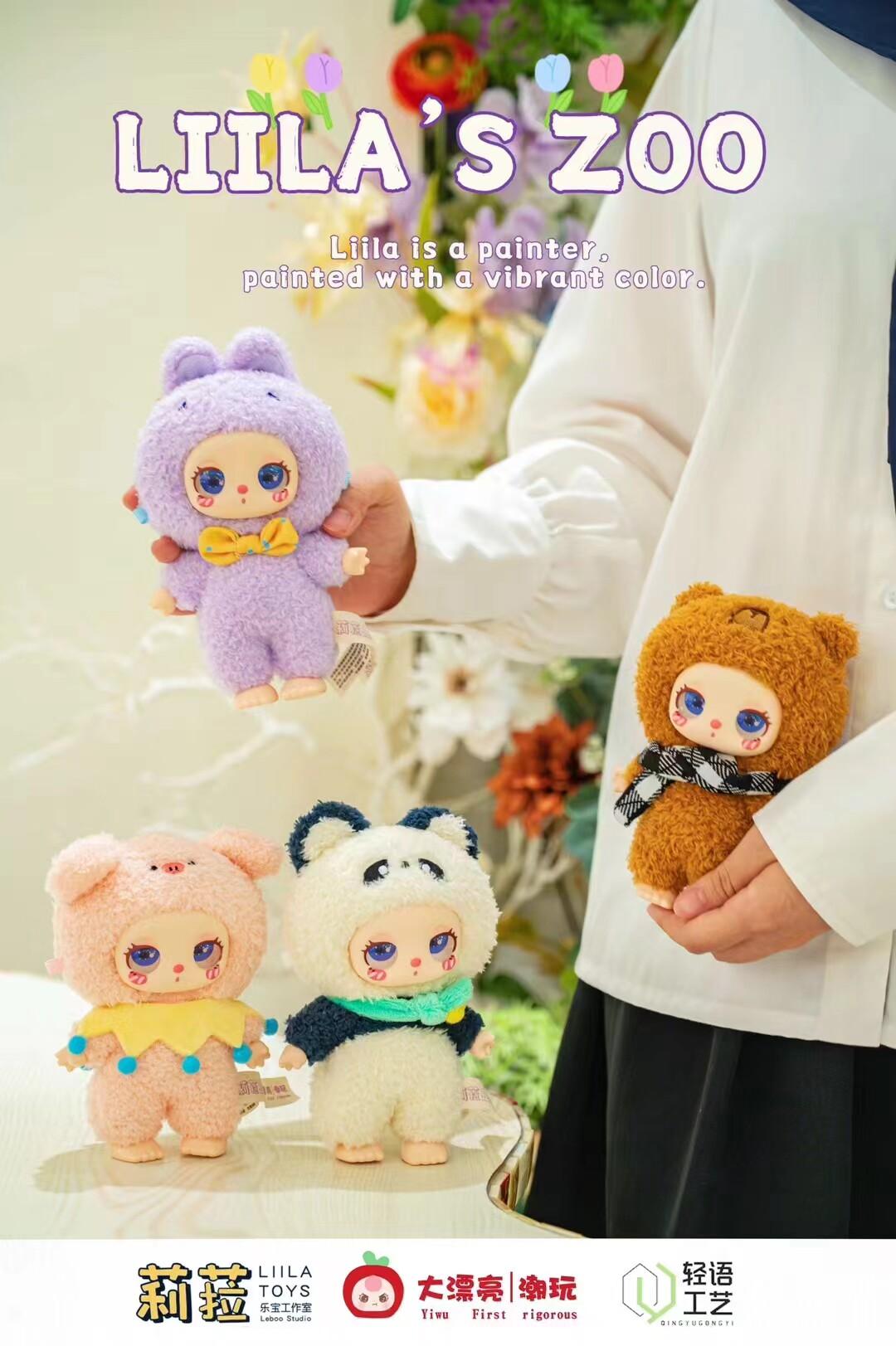 Baby Three Lilah 2 generation plush series blind box tide play ornaments cute