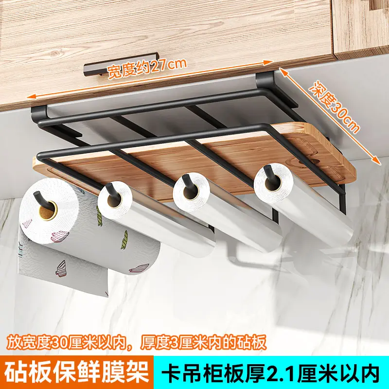 Cutting board cling film holder (black 3