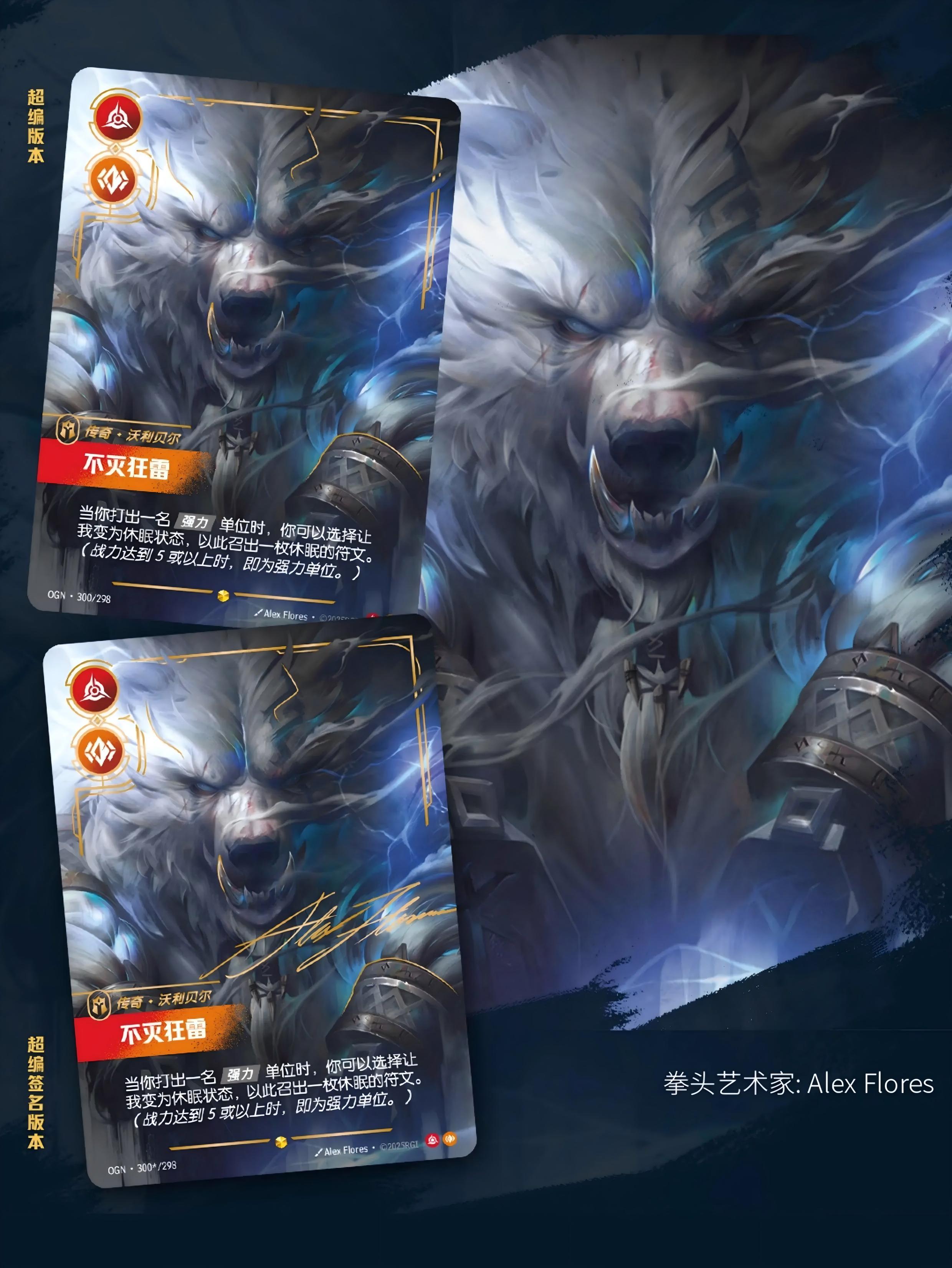 2025 Riftbound Chinese League of Legends TCG CardGame Origin Jumbo Box