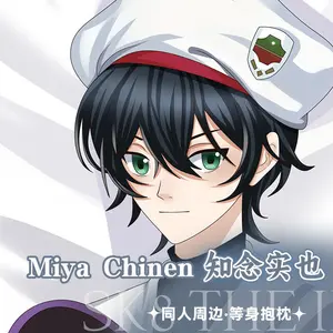 Anime SK8 the Infinity Miya Chinen Kyan Reki Double-Sided Print Hing Body Pillowcase Otaku Cosplay Pillow Cover