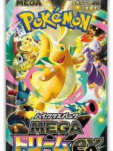 Pokémon Mega Dream ex Booster Pack M2a High Class Pack with Mega Evolutions & Popular Pokémon Cards M2a