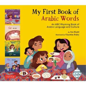 My First Book of Arabic Words: An ABC Rhyming Book of Arabic Language and Culture -- Aya Khalil, Hardcover