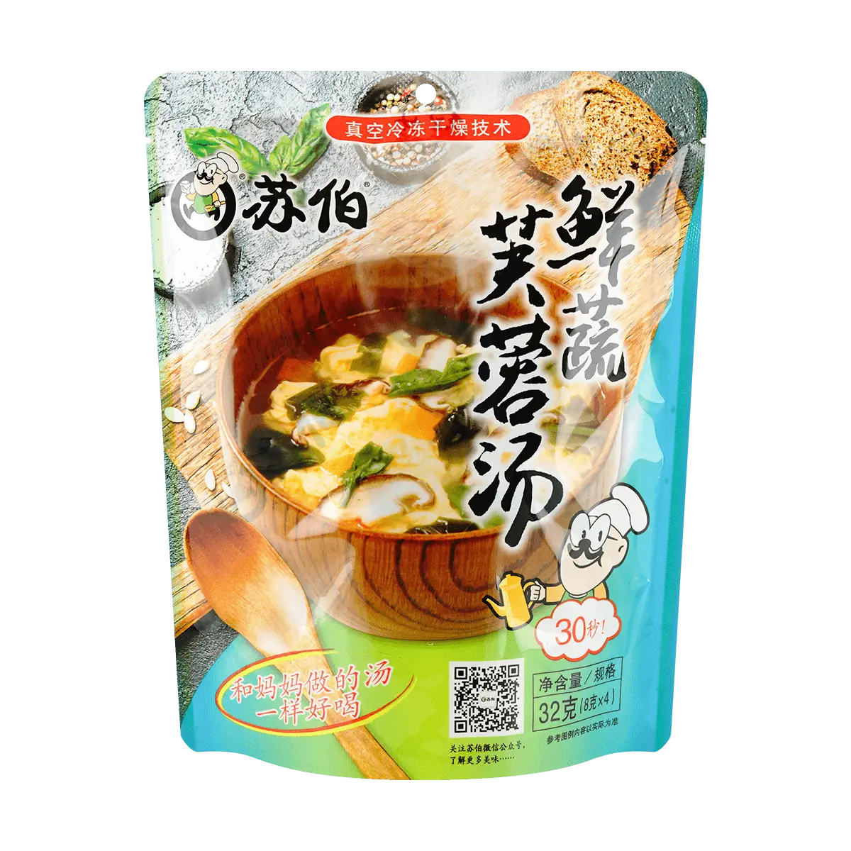 SUBO Freeze-Dried Instant Vegetable Egg Drop Soup Mix - 4 Servings, 32g - Quick & Easy Meal Supplement