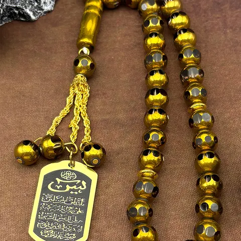 Islamic Allah Stainless Steel Geometric Car Faith Beaded Pendant Necklace for Women & Men, Gold Color, 33 Glass Prayer Beads Chain, Bling Accessory