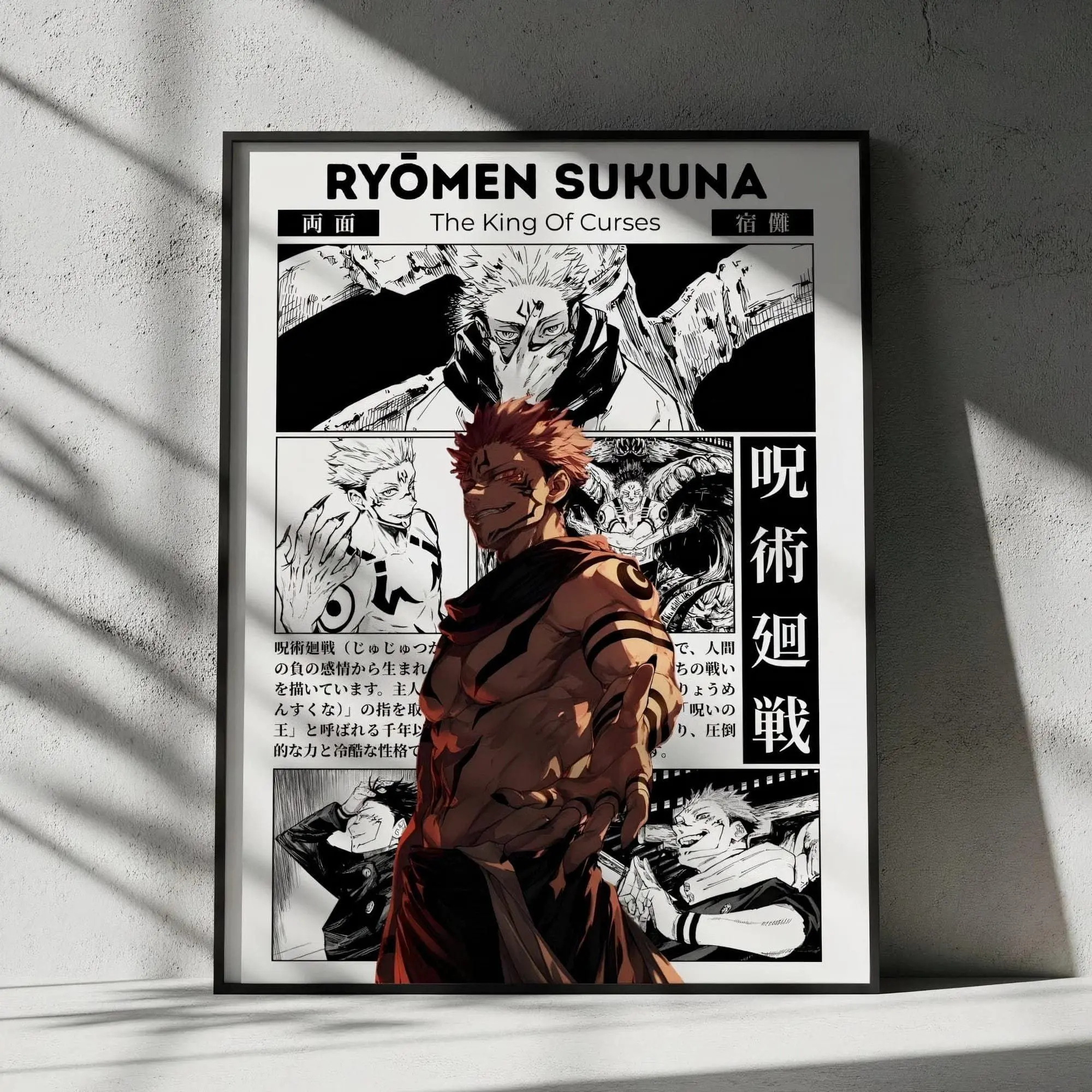 Sukuna Ryomen Jujutsu Kaisen Anime Poster, JJK Manga Wall Artwork Prints, Home Decor Gift