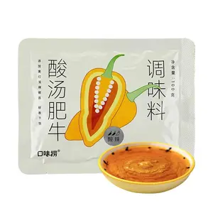 XIACHUFANG Golden Sour Soup Beef Base 100g - Authentic Sichuan Flavor Hot Pot Seasoning Pack for Instant Meals & Cooking