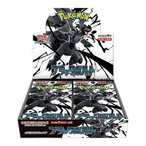 Black Bolt Japanese Booster Box