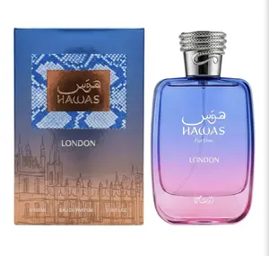 Rasasi Hawas London EDP 100ml | 2026 New Release | Saffron Rose Amber Unisex Perfume | Arabian Luxury Fragrance