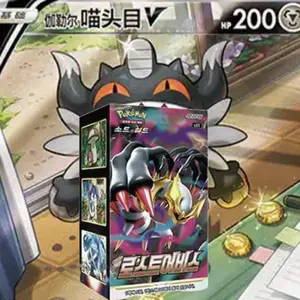 Korean Lost Abyss Booster Box