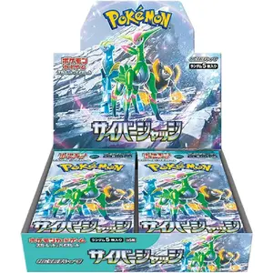Cyber Judge JPN Booster Pack