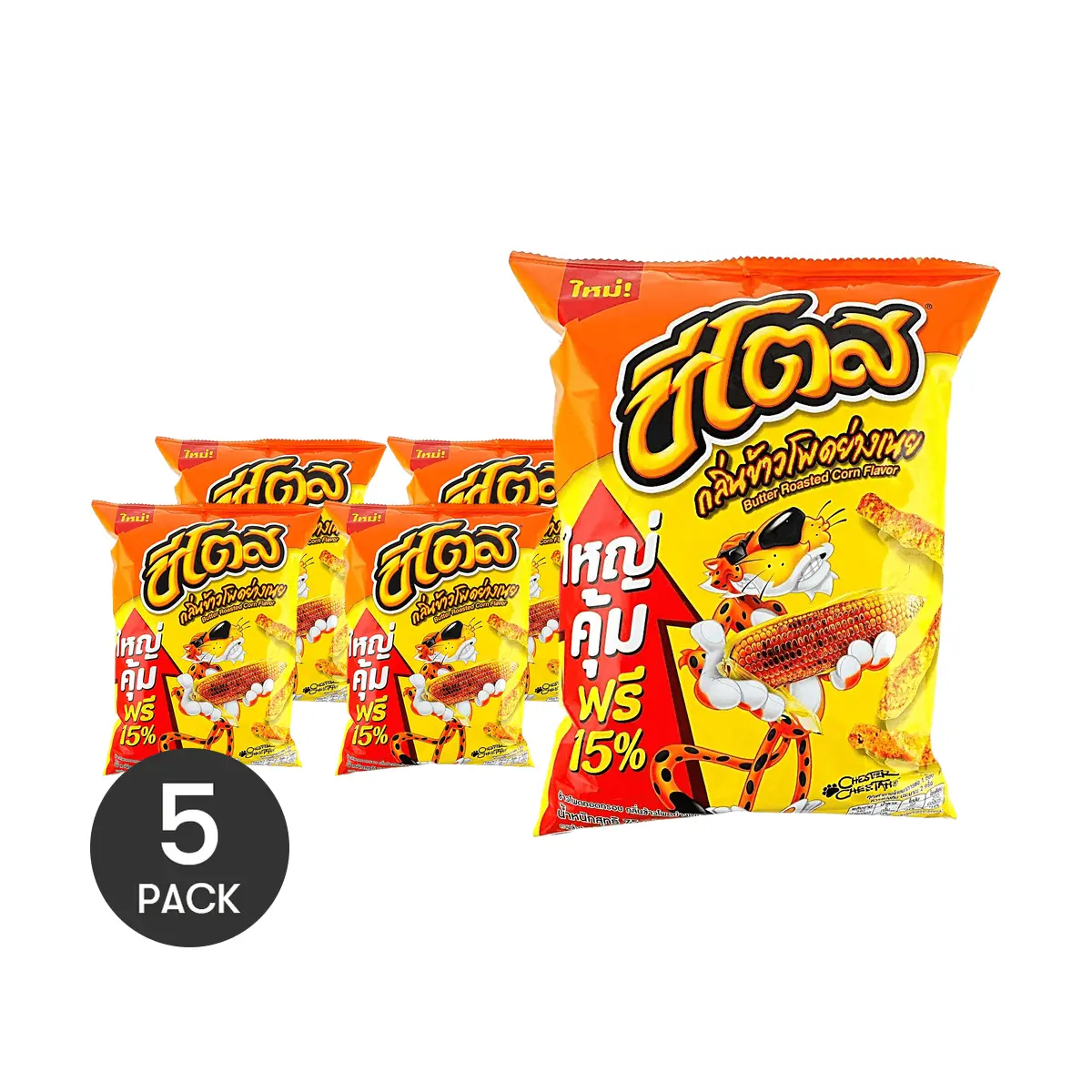 5 Pack Cheetos Corn Chips Butter Roasted Corn Flavor 2.64 oz - Thai Imported Snack, Crispy Puffs