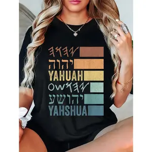 Women's Yahuah & Yahshua Paleo Hebrew T-Shirt - 100% Cotton Crew Neck Short Sleeve Casual Tee for Special Occasions Top Womenswear Streetwear Tshirt