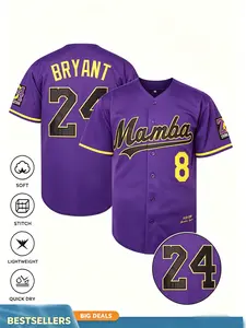 Baseball Jersey, Quick-Dry Short Sleeve, High-Quality Experience, Loose-Fitting, Casual Style, Spring & Fall Wear, Casual Sports Jersey