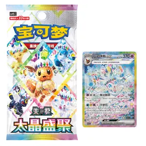 Pokémon Chinese Terastal Gathering CSV9.5C Booster Box KQ