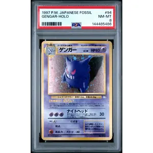 Gengar Holo PSA 8 1997 Pokemon Japanese Fossil #94